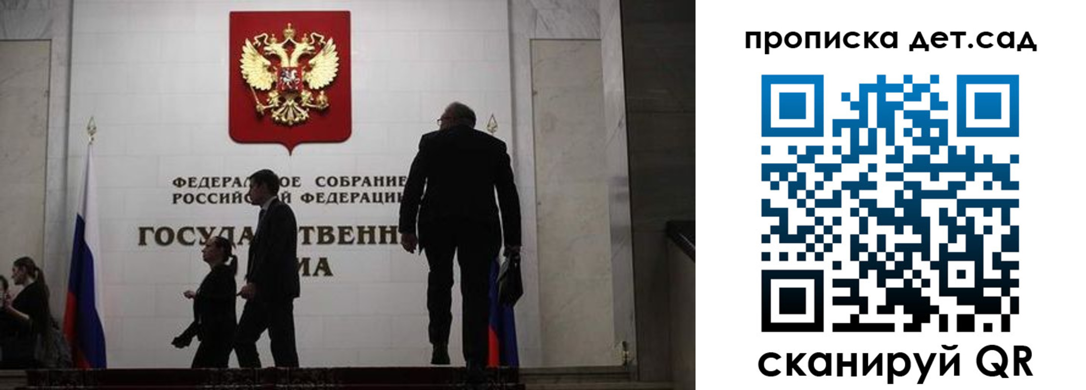 временная регистрация законно в Нарткале