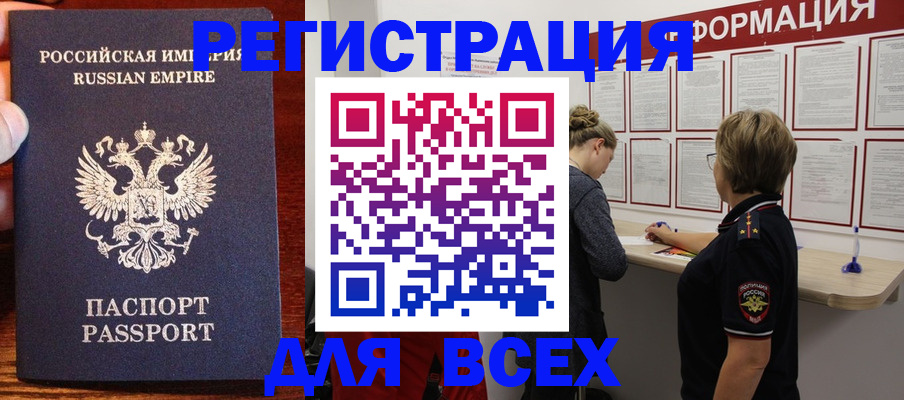 регистрация для школы в Нарткале